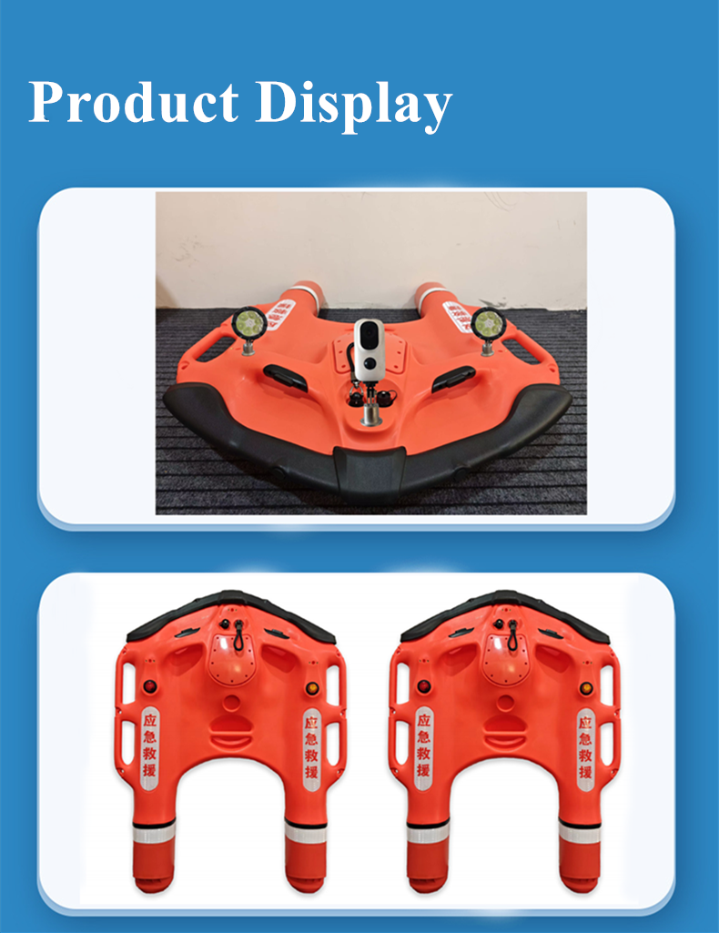 Widershine Remote Control Lifebuoy Unmanned Electric Smart U-shaped Life Bouy